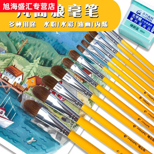 
Van Gogh 826 Wolf Hair Brush 12 Special Water Chalk Oil Painting Pigment Acrylic Brush Students 6 Single Numbers (1 3 5 7 9 11) Academy of Fine Arts