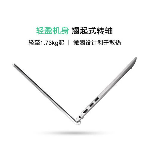 戴尔（DELL）灵越 Ins15-3530 3520升级款15pro 13代i5笔记本电脑 灵越3530 13代i5-1334U 16GB512G固态硬盘
