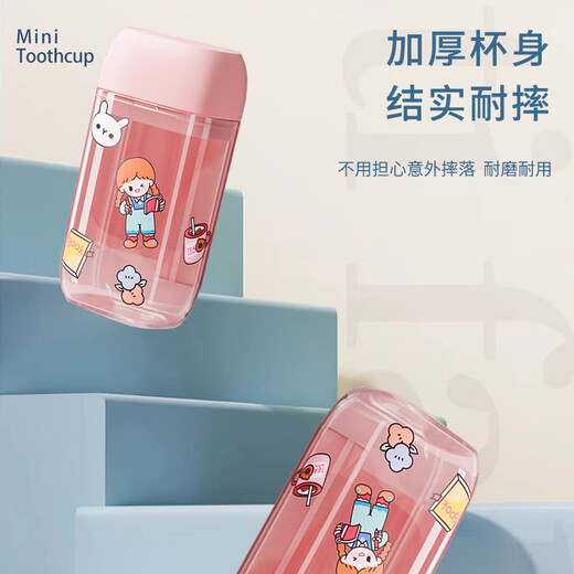 易旅（Etravel）旅行牙刷套装便携牙刷牙膏牙杯三件套洗漱杯清洁套装单人款贝儿粉