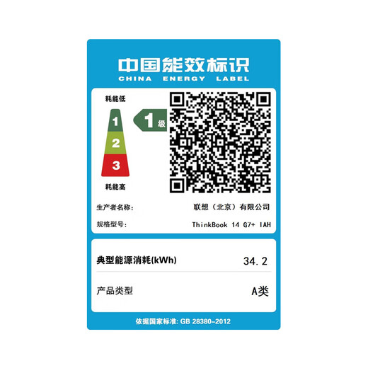 ThinkPad Lenovo laptop ThinkBook14+ 2025 AI thin and light office notebook Intel Core Ultra7 14.5 inches 32G 1T 3K 120Hz