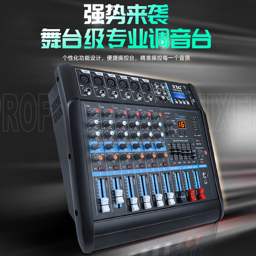 NXG 专业调音台带功放一体机无线话筒K歌蓝牙演出婚庆KTV会议防啸叫麦克风大功率带功放调音台  4路550W+550W金属无线话筒一体机
