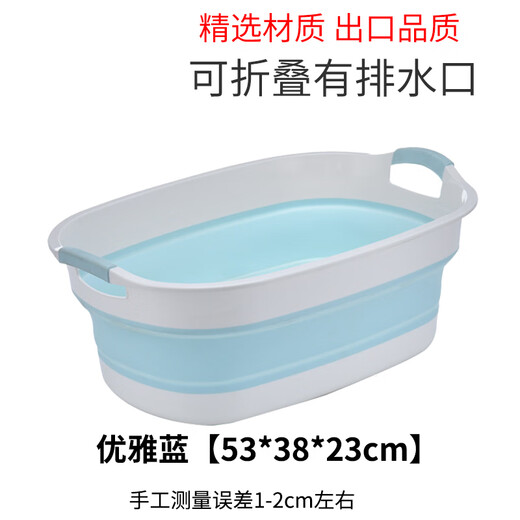 Pet dog cat bath basin cat Teddy special bath basin bathtub puppy bath bucket cat basin foldable elegant blue 12 Jin Jin equal to 0.5 kg with drain outlet inside without bracket