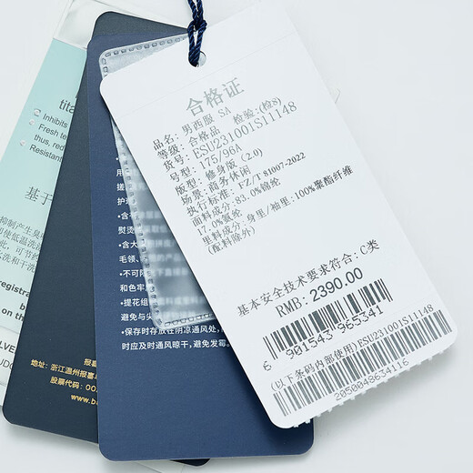 Angel Bird Vier-Wege-elastischer dünner Anzug für Herren, lässige leichte formelle Jacke, Freizeitanzug, Westernblau, 52 (185/104)