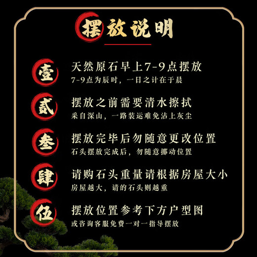 
JPHZNB authentic Taishan stone Gandang natural petrochemical to make up corners and backstones in the living room, office stones ginger 9928 backs and backs