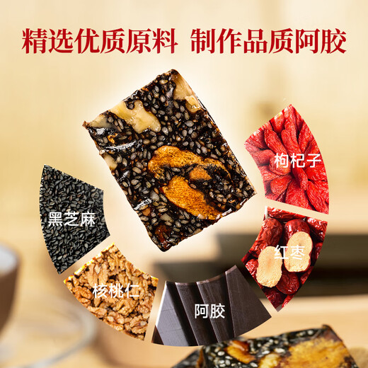 Li Shizhen donkey-hide gelatin Guyuan Paste Gift Box 1000g donkey-hide gelatin cake nutritional products to mothers, parents and elders gifts Father's Day gift
