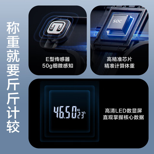 安踏体重秤 电子秤人体家用健康秤高精度称重精准 LCD高清屏幕 电池款