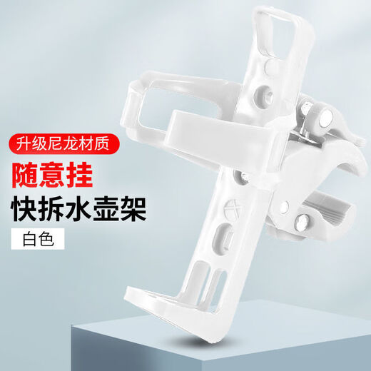 Yangpeng motorcycle no-punch water cup holder bicycle accessories water bottle holder optionally thickened ABS electric vehicle water bottle holder no-punch red thickened ABS water cup holder