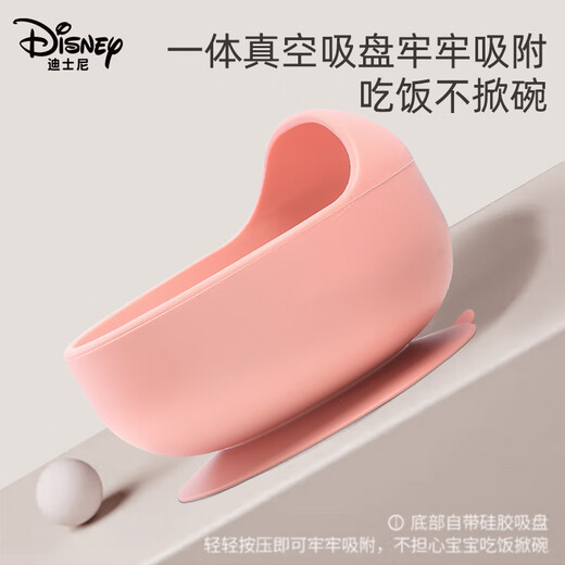 DISNEY迪士尼新生儿见面礼婴儿辅食工具全套新生儿礼盒宝宝餐具套装 米妮餐具礼盒
