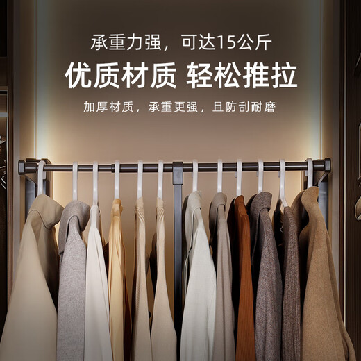 
XMSJ light-sensing wardrobe hanging shank pull-down adjustable telescopic wardrobe cabinet underwear widening accessories hinge greater than 2.5 cabinet width 898-1098 mocha color