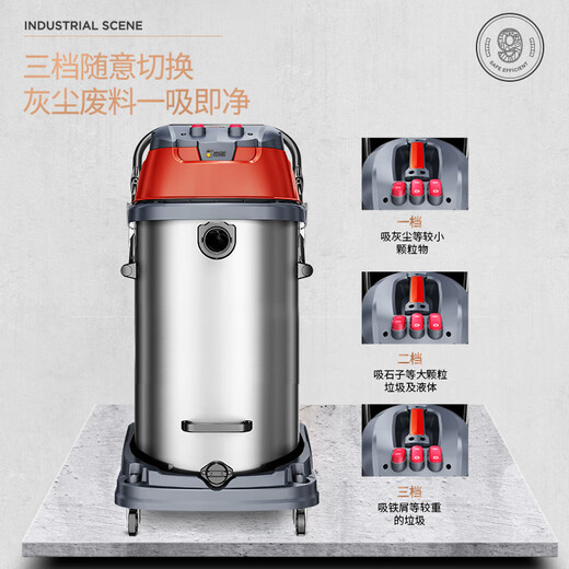 杰诺4800W大功率强大吸力干湿两用商用工业大型桶式吸尘器酒店宾馆工厂车间JN-701-100L-3边推边吸