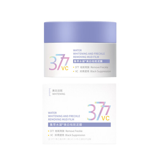 Korean Grain 377 Applied Whitening Mask Cleansing Mud Mask Removes Blackhead Nasal Mask Contracts Pores Removes Acne Removes Acne Removes Men and Women