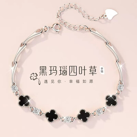 Guanpu Pavilion Fat Donglai same style pt950 platinum bracelet four-leaf clover pt999 girls platinum bracelet women's Valentine's Day gift PT950 black agate four-leaf clover bracelet SF engraving