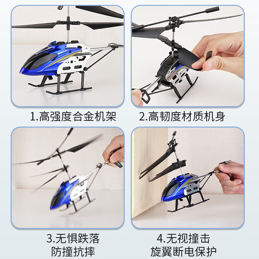 Yunya intelligent remote control aircraft long endurance remote control helicopter small helicopter children's toy birthday gift 25cm alloy helicopter battery replacement