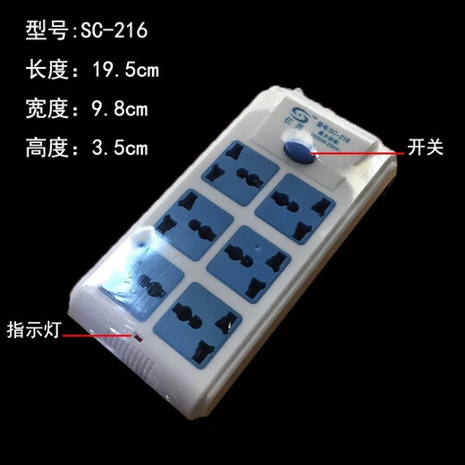 Customized Hong Kong version plug strip universal old style socket round hole multi-purpose wiring board British standard European standard American standard SC-216 with 2.8 meters cable