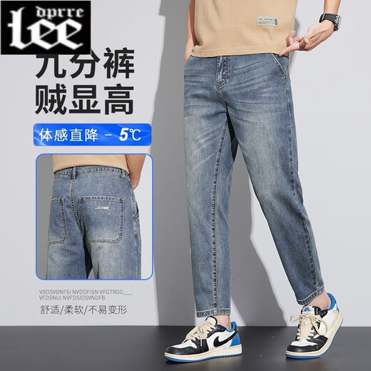 Lee DPRRE2025 NEUE NEIN-Punkt-Jeans-Männer Sommer Dünne Männer leicht losen geraden Männern Retro Elastic Hosen Trendy 829 Pfauenblau [Sommer] [Boutique-Produkt Thin Model 30 (Taillenumfang 2 Fuß 3)