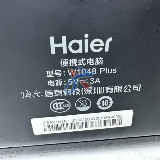 Kailianwei für Haier W10151d W1048S plus Unterhaltungstablette 5V3A Power Adapter 15W