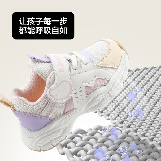 B.Duck Little Yellow Duck Children's Shoes Children's Toddler Shoes Boys and Girls Baby Functional Sports Shoes Versatile and Lightweight 6809 Mi Purple 22