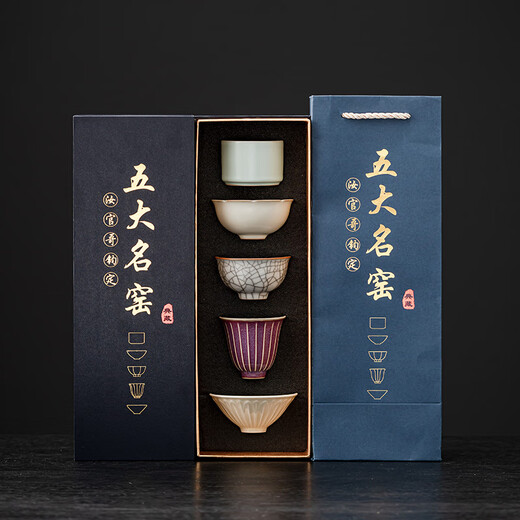 Yundi's Five Famous Kilns Tea Cup Set Chinese-style High-end Ceramic Master Single Cup Tea Cup Tea Cup Tea Set Gift Box Souvenir Collection-Five Famous Kiln Cups-Gift Box