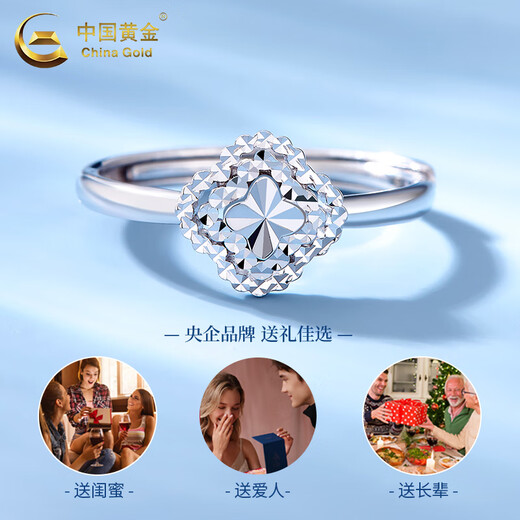 China Gold (CHINA GOLD) Four-leaf clover ring for women new pt950 platinum ring ring Valentine's Day birthday gift for girlfriend and wife Four-leaf clover platinum ring about 2.6g