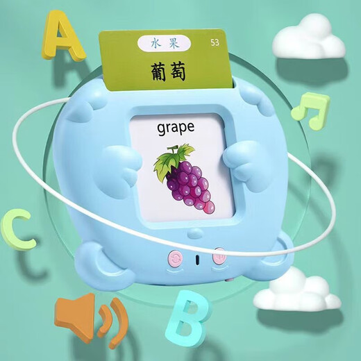 [Schulsaison] Kinder für die frühe Bildungskartenmaschine von Kindern Tang Gedichte Dreihundert Song Gedichte Aufklärung Chinesische und englische Audio-Lernkartenmaschine Kindergeschenke Neujahrsgeschenke Ladeversion [336 Tang Gedichte Lieder Gedichte] Blaues Puzzle Frühschulmaschine 2-11 Jahre alt