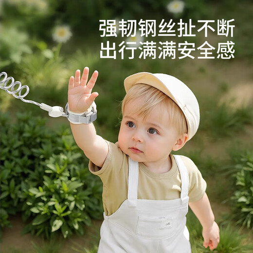 YEEHOO Anti-lost traction rope anti-lost bracelet safe walking rope children anti-lost artifact children gray [2 meters new upgrade belt integrated]