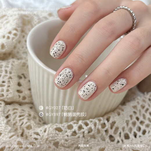 
Goya Quail Egg Shell Armor Gel 2025 New 2025 versatile material glue granule spot glue manicure GY897