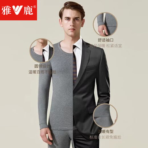 Yalu 2 sets of autumn clothes, long johns, men's pure cotton thermal underwear set, men's winter sweater, linen pants, bottoming cotton sweater, black + dark heather gray, round neck pure cotton suit XL (recommended 130-150Jin Jin equals 0.5kg)