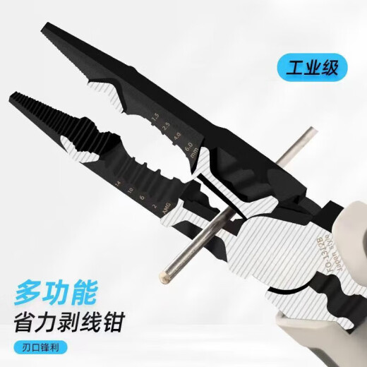 邦越【日本精工】多功能剥线尖嘴钳工业级万用尖咀钳手钳电工专用钳子 9寸多功能尖嘴钳【1315B】升级款