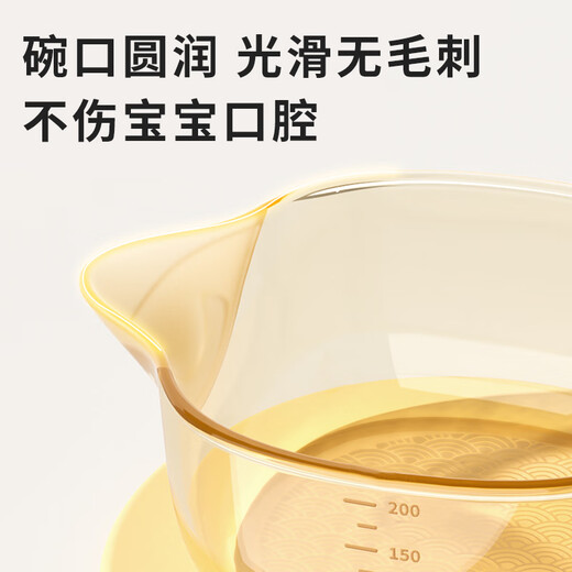 贝思卡儿婴幼儿PPSU软嘴辅食碗新生儿喂水喂奶鹰嘴碗宝宝专用米糊碗 PPSU软嘴辅食碗