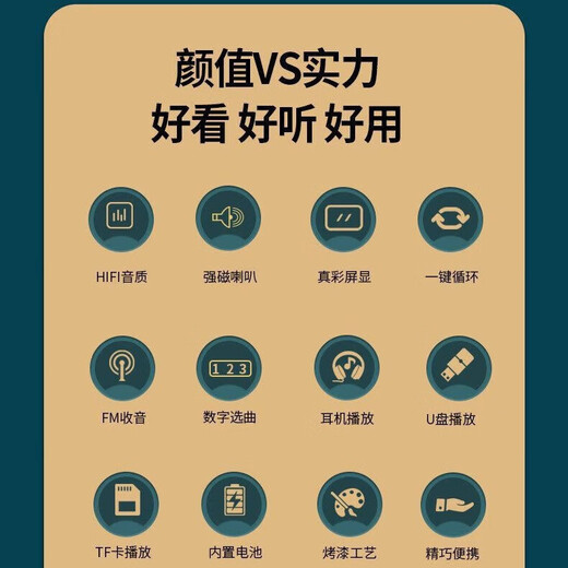 25-year-old new radio, multi-functional radio card for the elderly, plug-in USB flash drive, Bluetooth playback machine, portable Bluetooth speaker, radio, good sound quality - long-lasting battery life