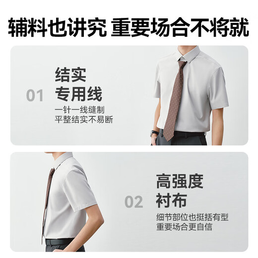 京东京造短袖衬衫男商务长绒棉衬衣男白衬衫外套男装 白色 40