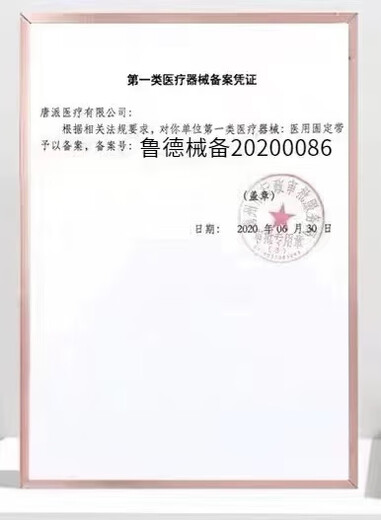 一件式肠造口袋13533升级款5786 1盒/30个13533不透明闭口袋(可剪