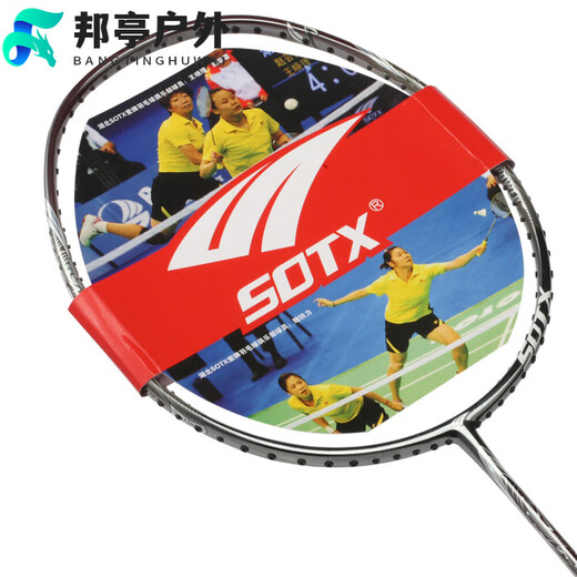 Erhöhte Catsuo -Karten -Offensive Badminton -Schläger -Elektroplating CP9900 Fertiger Produktaufnahme