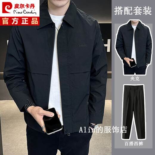 皮尔卡丹2025春秋新款行政夹克外套男士轻熟风简约高级感穿搭套装翻领上衣 黑色夹克 M 【建议85斤到110斤】