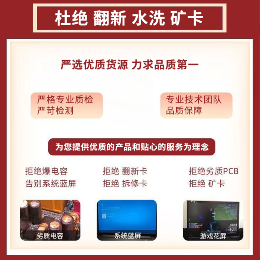 七彩虹RTX2060super/1060/2070/1070/2080/3070/3080ti/1080显卡 GTX1050ti 4G七彩虹 双风扇 精品拆机