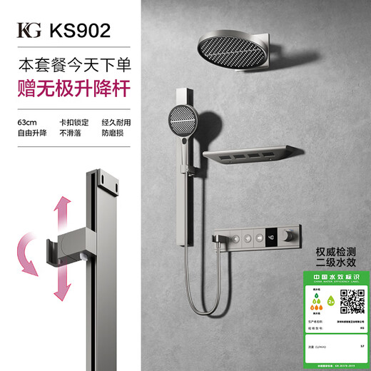 Kg Impulsmassage versteckte Dusche Dusche Vollessatz in der Wand eingebettete versteckte, eingebettete feine Kupfer integrierte heiße Schmelze KS902 Impulsmassage 3-stufige verdeckte Dusche [Gungrau]