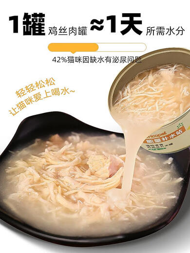 Huayuan Pets (hoopet) cat cans, whole box, Lele cat soup cans, hydrating cats, wet food, adult cat nutrition, cat bars, snacks, milkshakes, 24 cans of chicken, salmon, 85g*24 cans, 85g17