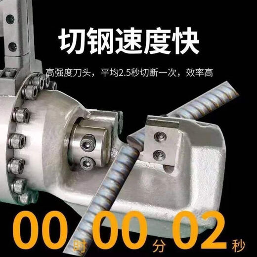 JPHZNB Zhou Ouxiang portable hydraulic steel cutting machine hand-type electric shears hand-held hydraulic cutting machine 16 type Ouxiang hand cutting machine