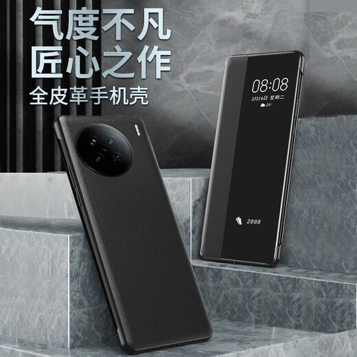 千绘壳 适用 vivo x90pro手机壳商务风翻盖式男士透明女款镜头全包硅胶防摔皮套 vivox90炫酷黑-贈膜