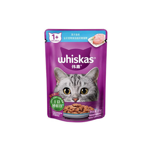 Whiskas Miaoxian Bao 85g*24 packs of cat food Whiskas ocean fish tuna canned cat snacks wet food for cats and kittens mixed flavors 85g