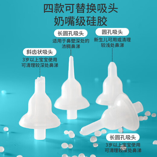 Care1st electric nasal suction device baby nasal washer newborn baby child snot and booze cleaning tool for nasal congestion