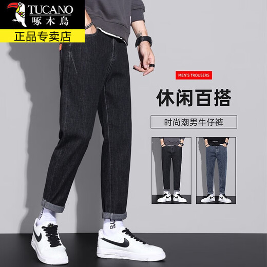 Woodpecker (TUCANO) Jeans Men's Pants Men's Autumn New Loose Casual Pants Men's Straight Wide Legs Trendy Trousers Men's Clothing 6621 Blue 38