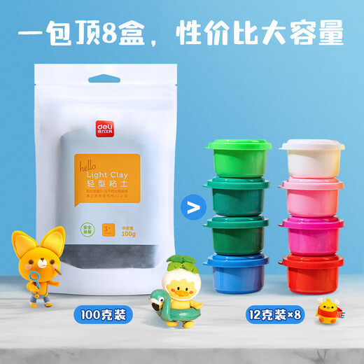 
Deli large package ultralight clay children's toys infants and toddlers beach color mud plasticine soft clay boys and girls DIY handmade 100g black 67841