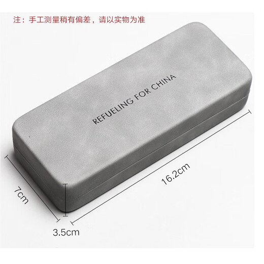 Yonghuan Brille Box fühlt sich tragbare Anti-Druck- und Anti-Druck-Ins Japanische Einfache Sonnenbrille Frauenlagerung mattbrauner Glasstuch