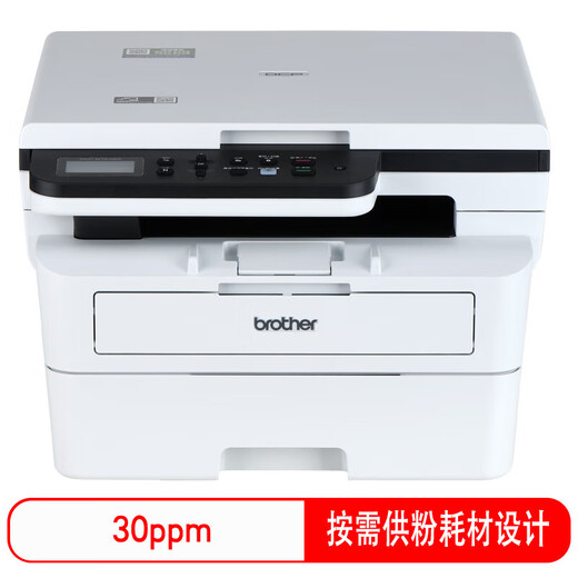兄弟（brother）DCP-B7548W黑白激光打印机一体机复印机扫描无线wifi手机打印打印家用小型多功能 DCP-B7548W，30页/分钟，远程/无线打印