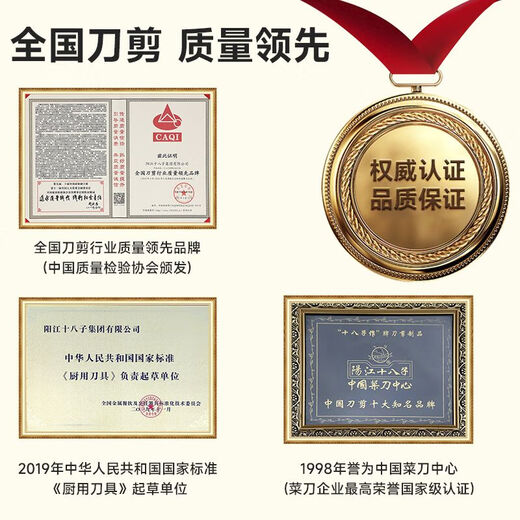 Ensemble de couteaux Shibazizuo, ensemble de couteaux de cuisine et planche à découper, couteau à trancher la viande et à couper les os, spatule et cuillère, ensemble complet d'ustensiles de cuisine, ensemble combiné Xinjiarui (grande valeur)