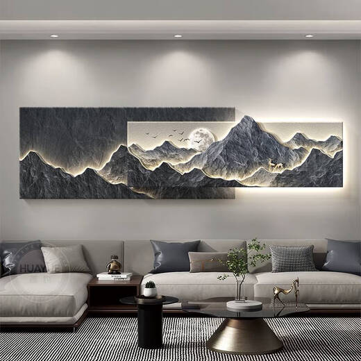 咏幻背有靠山客厅装饰画现代沙发背景墙挂画3d立体山水壁画 E-背有靠山 15042cm人体感应灯画接电源220