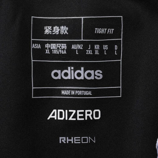 adidas阿迪达斯男子ADIZERO S TGT R短裤 IK9716 2XL