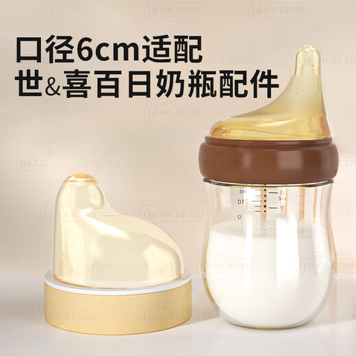 爱宝熊偏心奶嘴仿真母乳质感婴儿超软防胀气通用世喜6cm百日奶瓶配件 S号奶嘴（0-3月）1只装