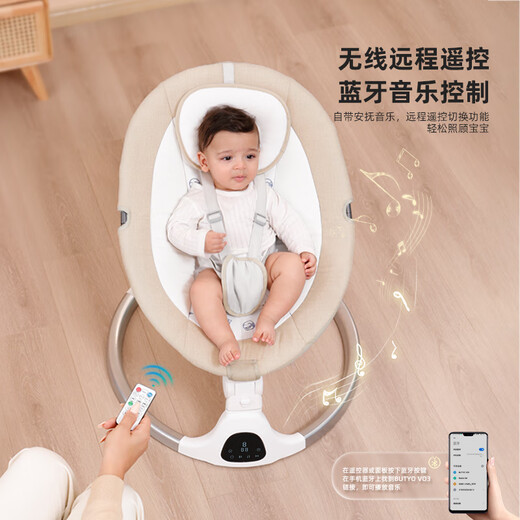 AOTGSSE爱蒂逊婴儿摇摇椅哄娃神器婴儿电动摇椅宝宝摇篮新生儿见面礼 象牙白【婴儿哄睡摇摇床礼盒装】